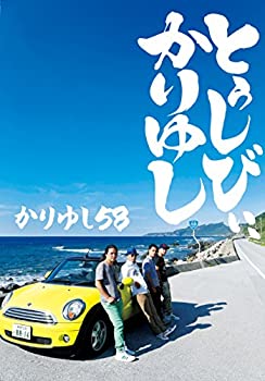 【中古】10周年記念ベストアルバム「とぅしびぃ、かりゆし」【CD+DVD+BOOK】初回受注限定|Come to Store