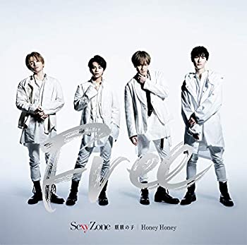 高価値 麒麟の子 中古 メーカー特典あり Honey Honey 映像視聴シリアルコード Honey 3枚セット 初回限定盤a 初回限定盤b 通常盤 麒麟の子 Honey Dvd B07xqtxqcp Paveseraleigh Org