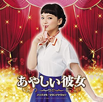 中古 あやしい女友達 原書 音声トラック Yourdesicart Com