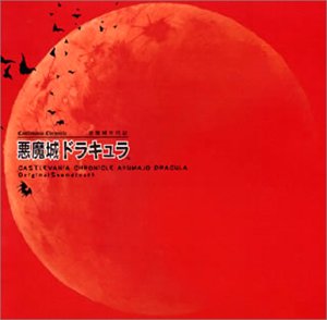 【中古】悪魔城年代記 悪魔城ドラキュラ Original Soundtrack｜Come to Store