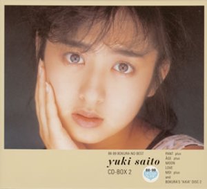 【中古】CD-BOX 2|Come to Store