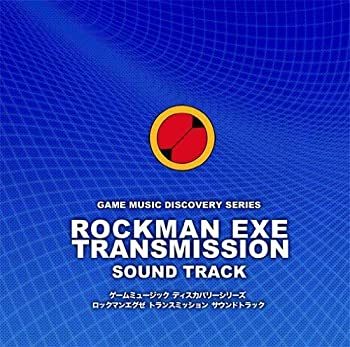 【中古】ロックマンエグゼ トランスミッション サウンドトラック