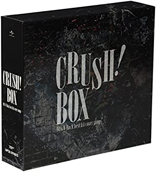 送料無料キャンペーン Tvアニメ Box 中古 Crush Hamrahtrader Com