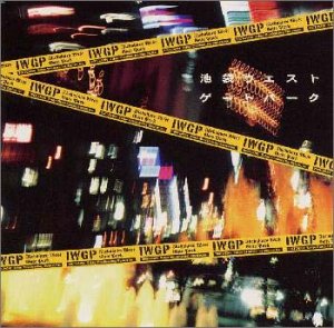 【中古】TBS系ドラマ「池袋ウエストゲートパーク」オリジナル・サウンドトラック