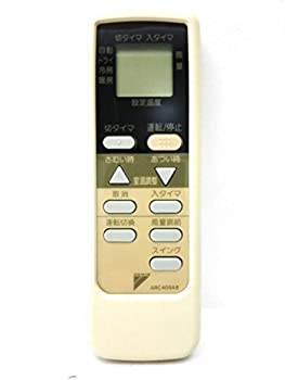 【中古】ダイキン エアコンリモコン ARC409A8