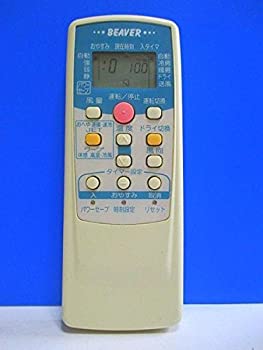 【中古】ビーバー エアコンリコン RKT502A410C