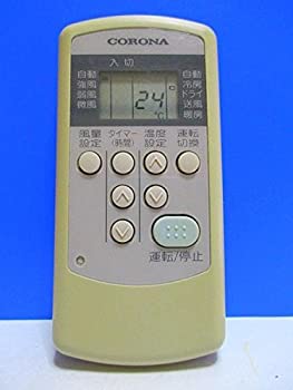 【中古】コロナ エアコンリモコン CSH-C
