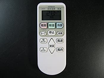 中古 To 中古 日立 季節 空調家電用アクセサリー エアコンリモコン Store 日立 エアコン用アクセサリー Rar 6z2 Come