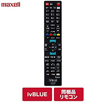 【中古】マクセル アイヴィブルー (BIV-TW1000/BIV-WS1000)専用リモコン RC-R4|Come to Store