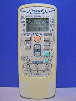 【中古】ビーバー エアコンリモコン RKV502A001