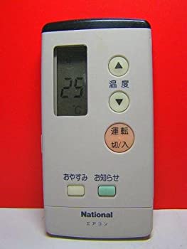【中古】ナショナル エアコンリモコン A75C2005｜Come to Store