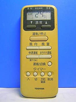 【中古】東芝 冷房装置遠隔操作 WH-D9S 家電-季節・空調家電-季節・空調家電用アクセサリー
