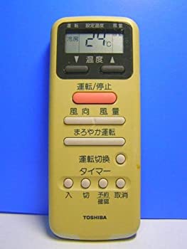【中古】東芝 エアコンリモコン WH-D1G