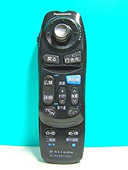 【中古】パナソニック カーナビリモコン YEFX9995202A