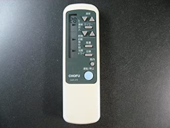 【中古】長府製作所 空調設備遠隔操作 CAR-21F