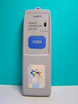 サンヨー 照明用リモコン SLR-169(中古品) 楽天市場】【中古】 サンヨー 照明用リモコン SLR-169 : Haute Produit