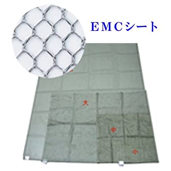 【中古】EMC居敷き EMCST100」1m×1m、高周波電波響動めき打つ手用居敷き