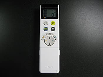 【中古】オーデリック 照明リモコン NRL-322A-JP