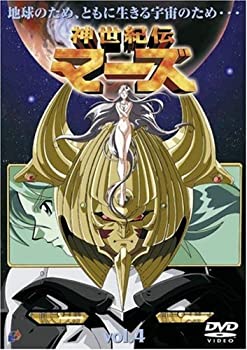 楽天市場】神世紀伝マーズ【全7巻セット】【中古】全巻【アニメ】中古