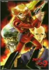 【中古】サイボーグ009 Vol.5 [DVD]｜Come to Store