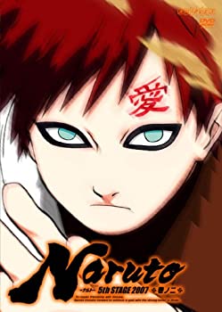 50 Off 中古 Naruto ナルト 5th Stage 07 巻ノ二 Dvd 在庫あり 即納 Mirasport Pt