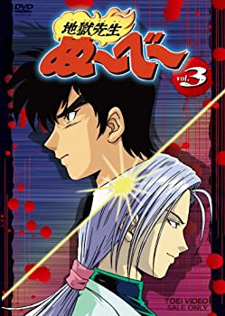 【中古】地獄先生ぬ~べ~ VOL.3 [DVD]｜Come to Store