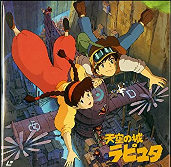 楽天市場】【中古】天空の城ラピュタ シンフォニー 大樹 : Come to Store