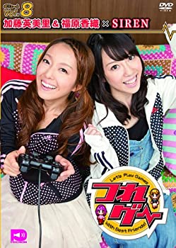 【中古】つれゲー Vol.8 加藤英美里&福原香織×SIREN [DVD]