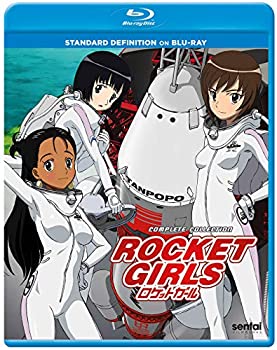 【中古】Rocket Girls [Blu-ray]