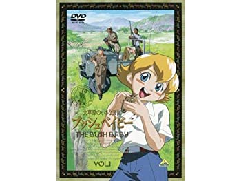 独特の上品 劇場版 ブッシュベイビー 中古 大草原の小さな天使 全10巻セット Dvd レンタル落ち Www Wbnt Com