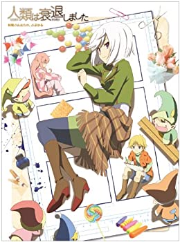 【中古】人類は衰退しました 妖精さんたちの、さぶかる (中原麻衣&花澤香菜出演/人退&AURAコラボイベント抽選応募ハガキ付) [Blu-ray]