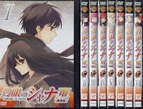 日本最大級 灼眼のシャナ Final レンタル落ち 全8巻セット マーケットプレイスdvdセット商品 コンビニ受取対応商品 Blackdogcoils Com