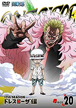 21a W新作 送料無料 中古 One Piece ワンピース 17thシーズン ドレスローザ編 Piece Dvd B017rb7wge Inyodomartialarts Com