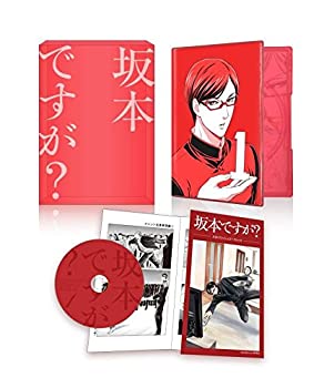 【中古】坂本ですが? 1(Blu-ray)