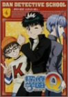 【中古】探偵学園Q Vol.4 [DVD]｜Come to Store