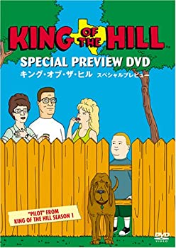 【中古】キング・オブ・ザ・ヒル・スペシャルプレビュー [DVD]