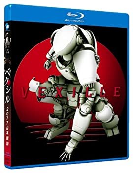 【中古】ベクシル -2077 日本鎖国- (廉価盤) [Blu-ray]
