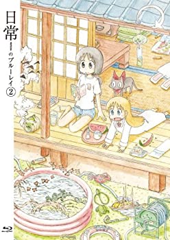 【中古】日常のブルーレイ 特装版　第2巻 [Blu-ray]
