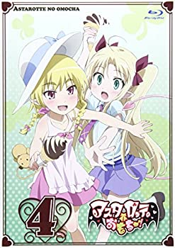【中古】アスタロッテのおもちゃ!4 [Blu-ray]