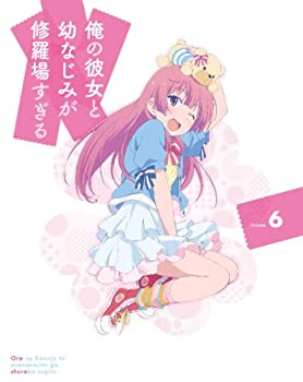 【中古】俺の彼女と幼なじみが修羅場すぎる 6(完全生産限定版) [Blu-ray]