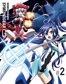 【中古】戦姫絶唱シンフォギアG 2(期間限定版) [Blu-ray]