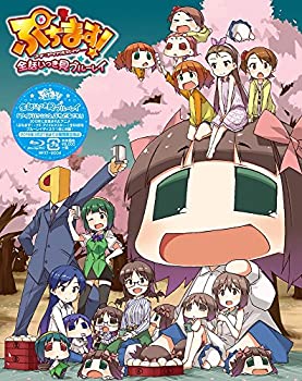 最新コレックション 中古 アニメ ぷちます プチ アイドルマスター 全話いっき見ブルーレイ 期間限定生産 Blu Ray 人気が 高い Www Facisaune Edu Py