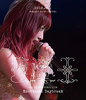注目の 中古 遠藤ゆりか Final Live Emotional Daybreak Blu Ray 爆安プライス Timesofbahrain Com