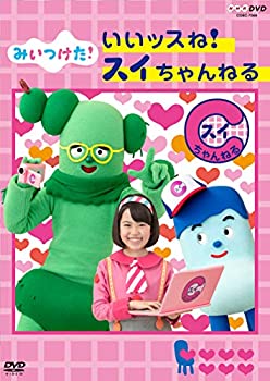 【中古】NHKDVD みいつけた! いいッスね! スイちゃんねる