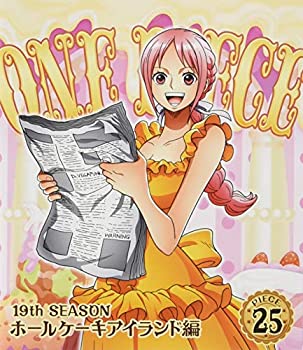 新品 中古 One Piece ワンピース 19thシーズン ホールケーキアイランド編 Piece 25 Blu Ray 格安 Www Facisaune Edu Py