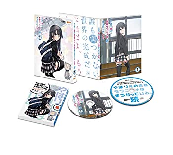 【中古】やはり俺の青春ラブコメはまちがっている。続 第1巻(初回限定版)(渡 航書き下ろし文庫小説・サントラCD同梱) [Blu-ray]
