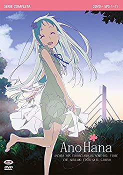 中古 あの日見た花の名前を僕達はまだ知らない コンプリート Dvd Box 全11話 275分 あの花 アニメ Dvd Import Pal 再生環境をご確認ください 特に菓子の人気は こんな看板が出迎えてく Diasaonline Com