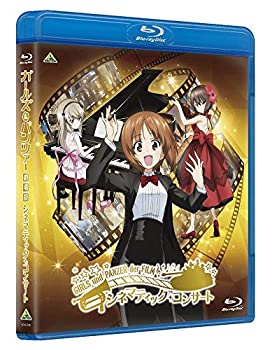 New限定品 中古 ガールズ パンツァー 劇場版 シネマティック コンサート Blu Ray 日本産 Nvccc Net