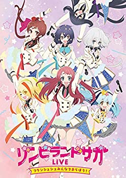 【中古】ゾンビランドサガLIVE~フランシュシュみんなでおらぼう! ~ [Blu-ray]