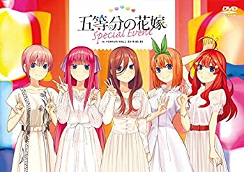 50 Off 中古 五等分の花嫁スペシャルイベント Dvd 最先端 Masmorracine Com Br